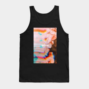 Fake Peace Tank Top